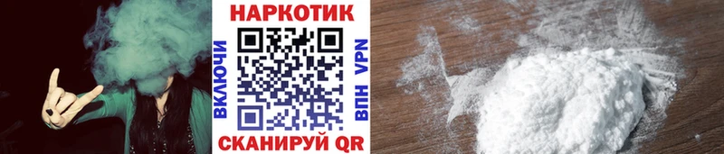 Виды наркоты Болотное ГАШ  APVP  АМФЕТАМИН  Меф мяу мяу 