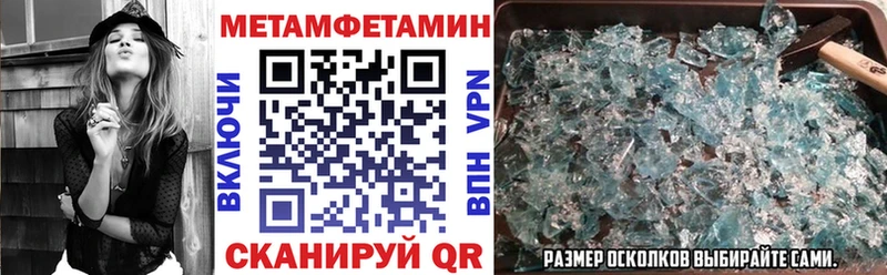 АМФ VHQ купить Болотное