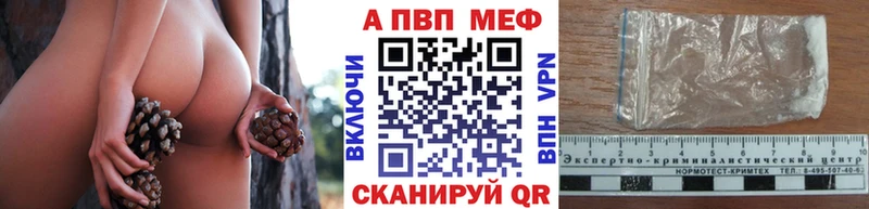 А ПВП СК КРИС Болотное