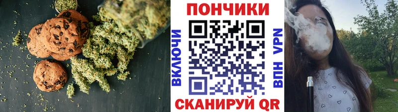 Еда ТГК конопля  ссылка на мегу вход  Болотное 