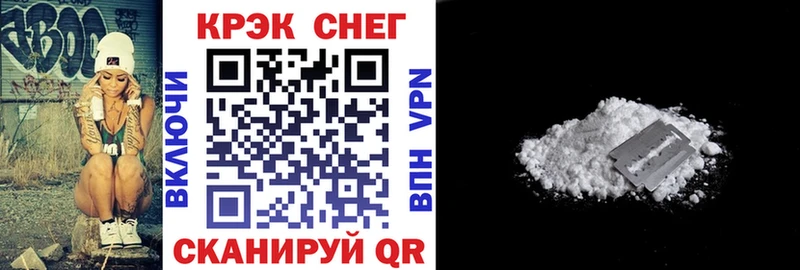 Cocaine VHQ  даркнет сайт  Болотное 