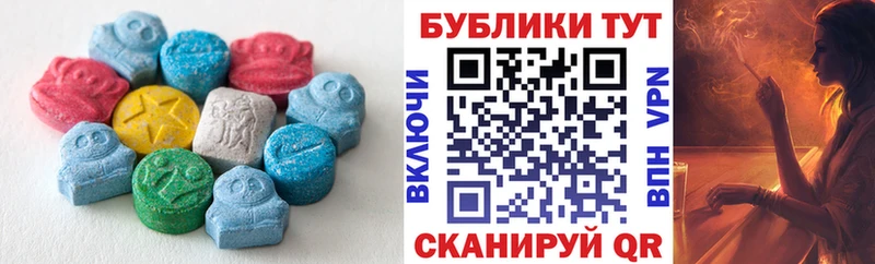 наркота  Болотное  Экстази VHQ 