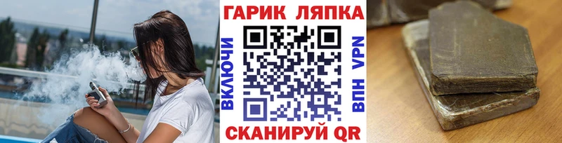 ГАШИШ hashish  Болотное 