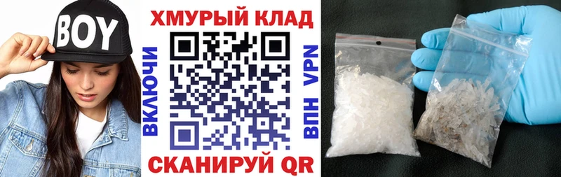 ГЕРОИН афганец  Болотное 
