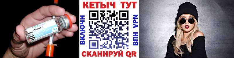 Кетамин ketamine как найти закладки MEGA рабочий сайт Болотное