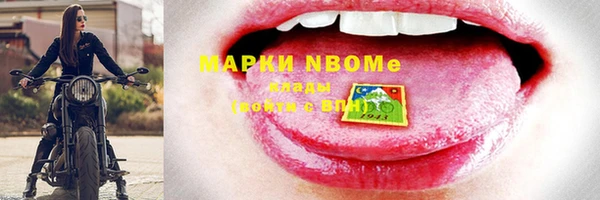 первитин Белокуриха