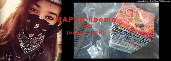 скорость Беломорск