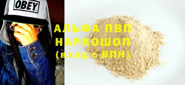 скорость Беломорск