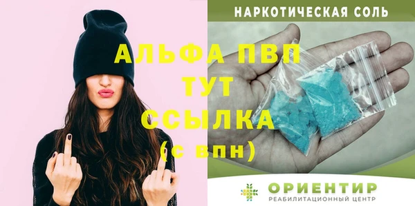 скорость Беломорск