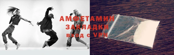 гашик Богородицк