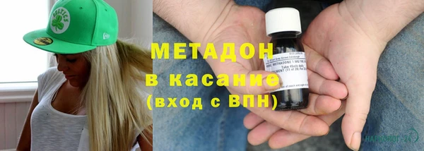 первитин Белокуриха
