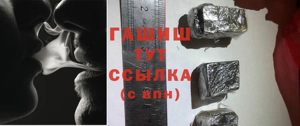первитин Белокуриха