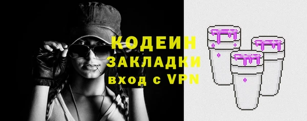 первитин Белокуриха