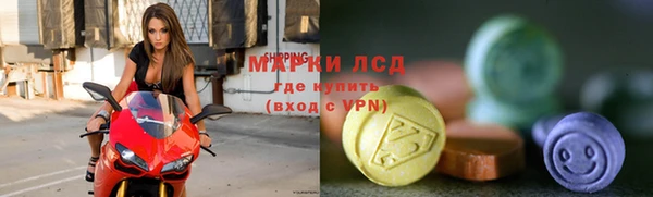 первитин Белокуриха