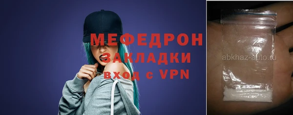 гашик Богородицк