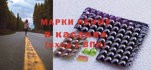 первитин Белокуриха