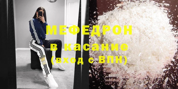 первитин Белокуриха