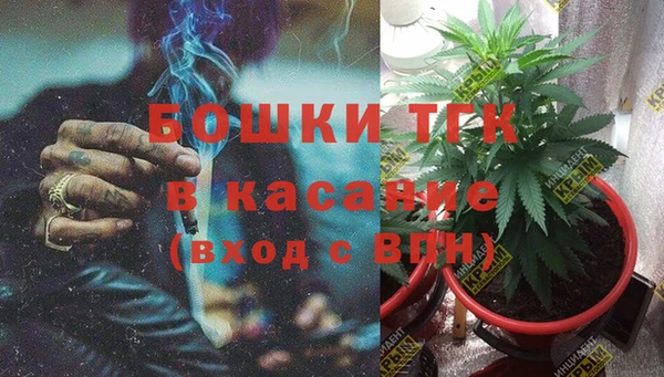 первитин Белокуриха