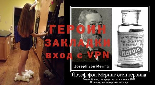 мет Болхов
