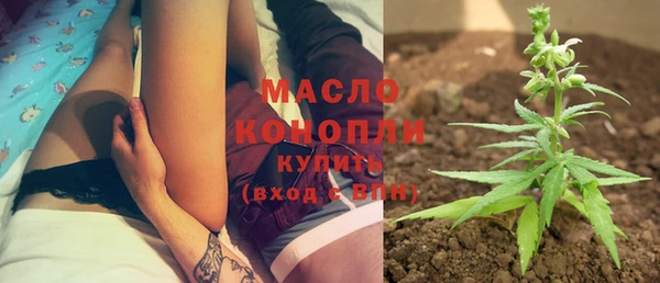 первитин Белокуриха