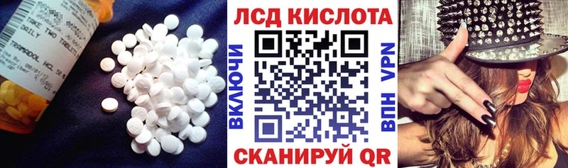 LSD-25 экстази ecstasy  ОМГ ОМГ ссылка  Болотное 
