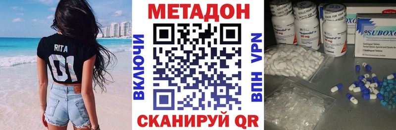 Метадон мёд  Болотное 