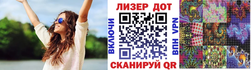 что такое   Болотное  Марки 25I-NBOMe 1,8мг 