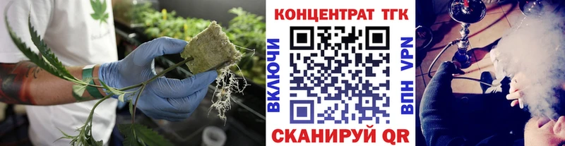 Дистиллят ТГК гашишное масло  Болотное 