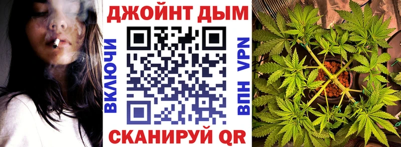 где можно купить наркотик  Болотное  Канабис план 